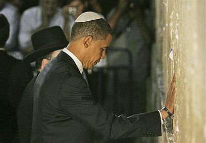 Barack Obama Visiting The Western Wall